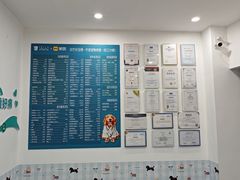-守诺宠物医院·眼科· 神经外科·爬宠专科(虹口店)