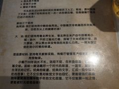 -石头咕(葵蓬店)