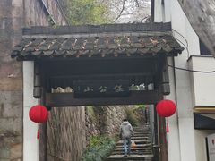 -鼓楼(西湖风景名胜区)