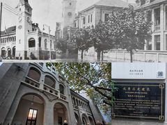 -德国工部巡捕房旧址