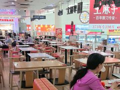 -喜家德虾仁水饺(北站店)