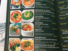 菜单-Neary Khmer Restaurant