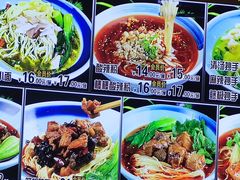-记忆山城巷(丰台店)