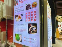 -张果佬年糕卷(科巷店)