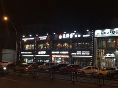 门面-张师傅烧烤(CBD店)