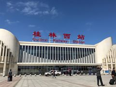 -桂林西站