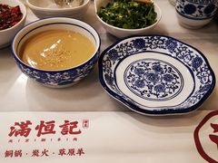 -牛街清真满恒記(平安里西大街店)