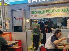 -金喜娜无限自助烤肉(泰达永旺店)