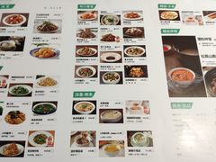 菜单-禾珍珠家常小馆(河南博物院店)