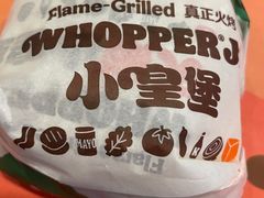 -汉堡王(北京三里屯购物中心)