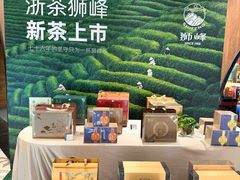 -杭州大厦LSE城市生活超市(杭州大厦店)