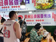 -大学城夜市大排档(凤栖路店)