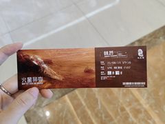 -味千拉面(双井店)