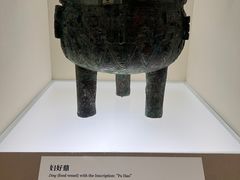 -上海博物馆(人民广场馆)