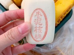 -泸溪河桃酥(壹方城店)