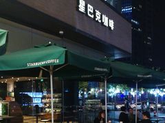 -星巴克臻选(上海长风大悦城店)