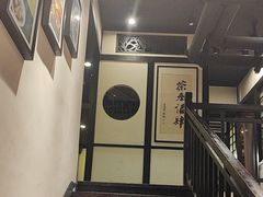 -茶叁酒肆·楚味江湖(菱角湖店)