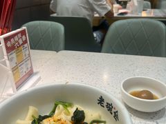 -老碗会·陕西手工面(前海世茂店)