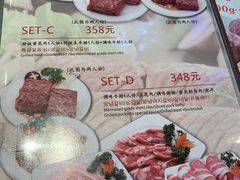 菜单-青松馆韩国料理(香港中路佳世客店)