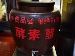 -老仓醋米线(万达店)