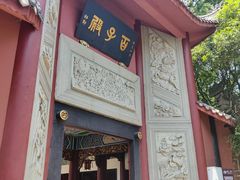 -丰都鬼城名山景区