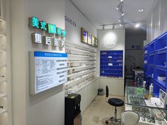 -美式眼镜·授权蔡司.依视路.尼康.豪雅.明月(南翔印象城店)