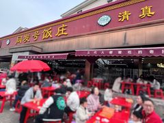 -同发号饭庄(复兴路店)