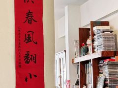 -巴浪鱼咖啡馆 Local Fish