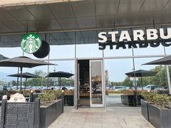 -星巴克臻选(杭州西溪印象城店)