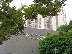 -大芬美术馆
