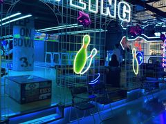 -世代星球·保龄球·镭战真人CS·团建(杨浦店)