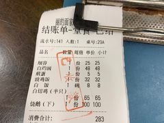 -丽的面家(多宝路店)