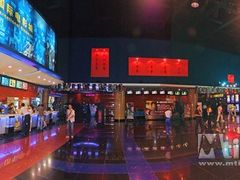 -万达影城(南宁印象城IMAX店)