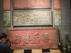 -中国闽台缘博物馆