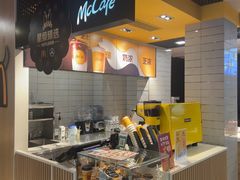 -麦当劳(鲁迅公园店)