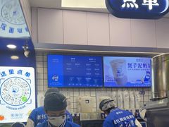 -煲珠公·老红糖珍珠奶茶(长宁龙之梦店)