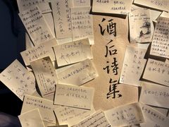 -兮禾酒馆(护国路店)