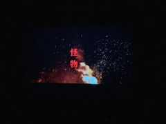 -极光点播影院·Switch.游戏馆(世界之窗店)