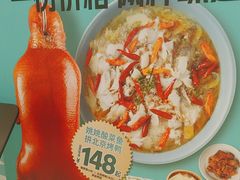 -姚姚酸菜鱼·金戈戈香港豉油鸡(喜荟城联名店)