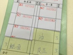 -永盈茶餐厅(中山四路店)