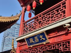 -钦赐仰殿道观