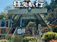 -杭州少年儿童公园
