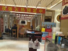 -添福来墨鱼饺子 · 海鲜东北菜(大连星海·黄浦路店)