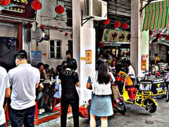 -凌舍好烧鹅(中山路店)