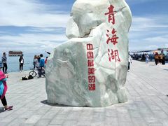 -青海湖国家重点风景名胜区