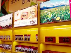 -国药中服免税(北京坊店)