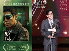 -英皇电影城(英皇集团中心IMAX店)