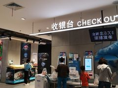 -盒马鲜生(莱蒙都会店)