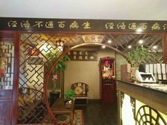 -莱仪堂艾灸经络养生馆(九亭一店)