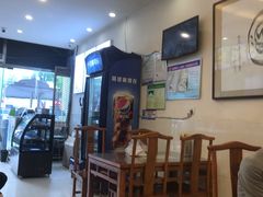大堂-清真马三汤包(回民街店)